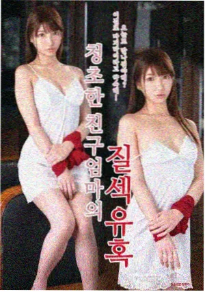 晚娘完整版母亲角色设定示意